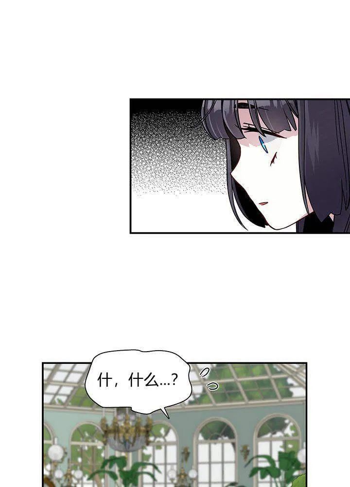 第1话 第50页
