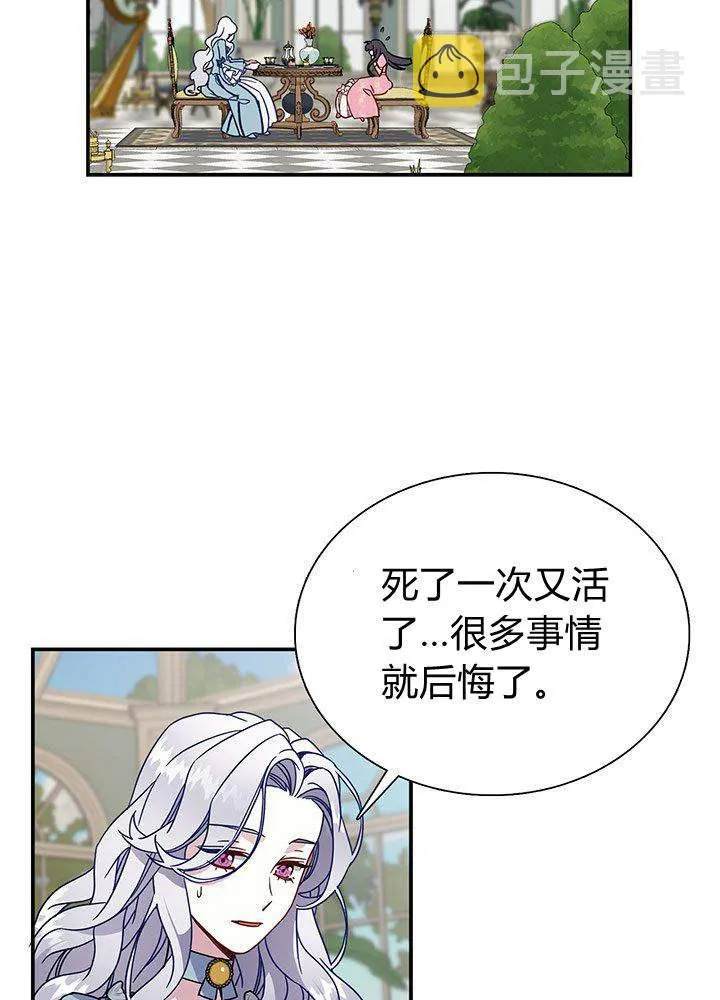第1话 第51页
