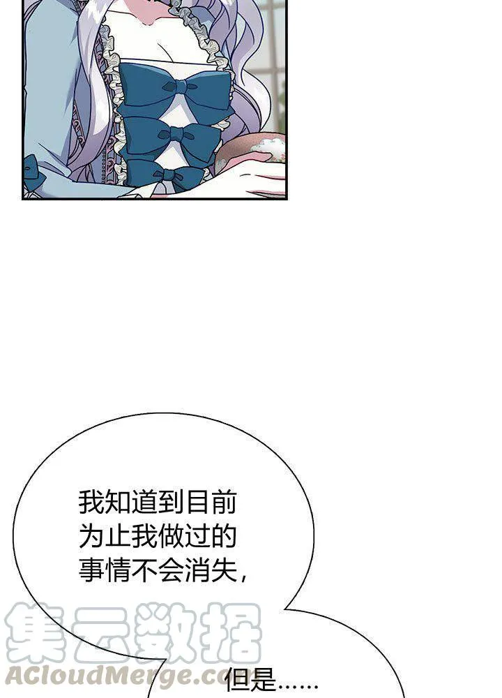 第1话 第52页