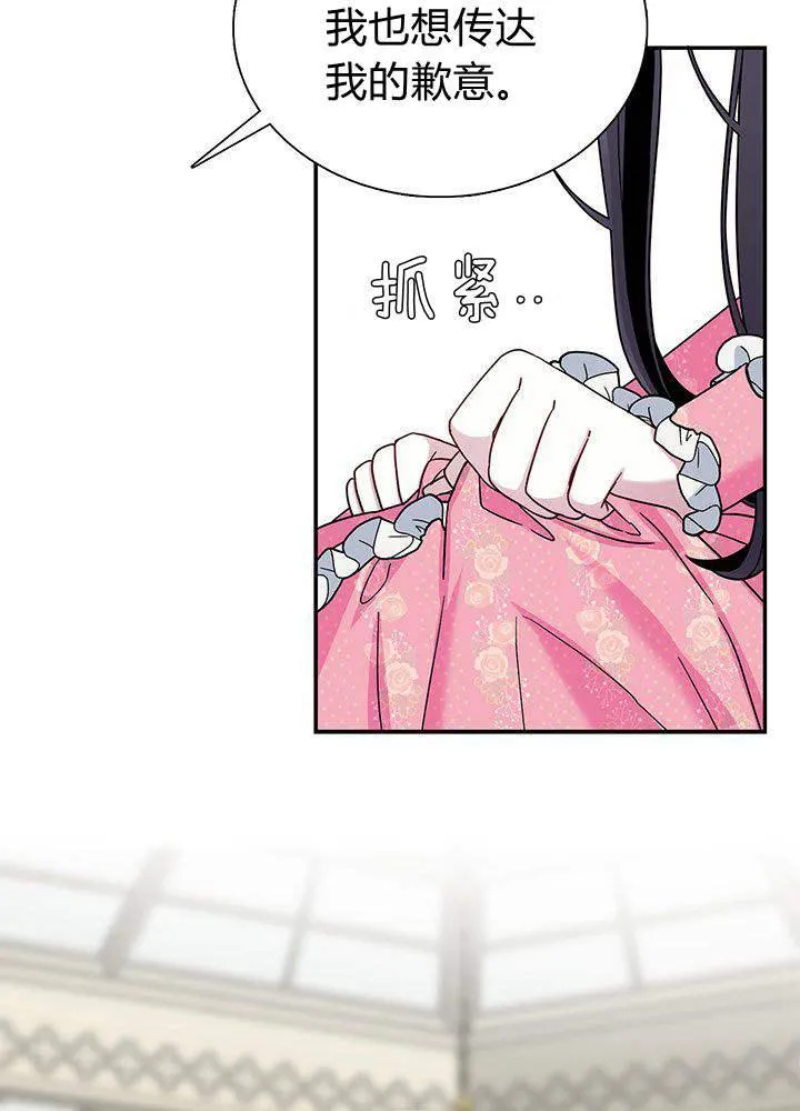 第1话 第53页