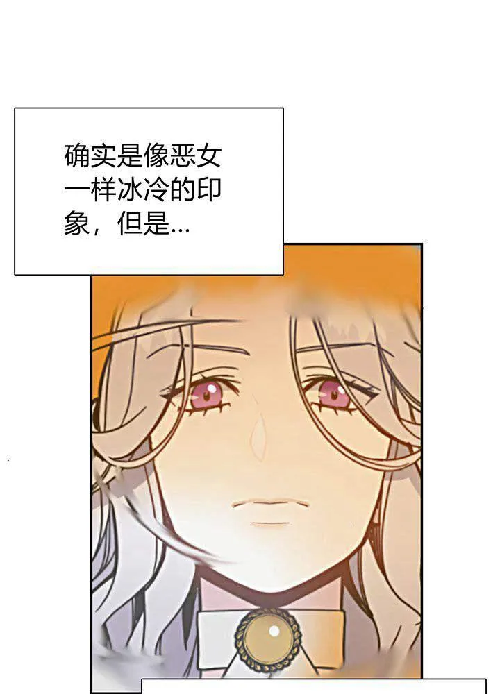 第1话 第56页