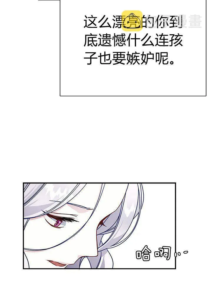 第1话 第57页