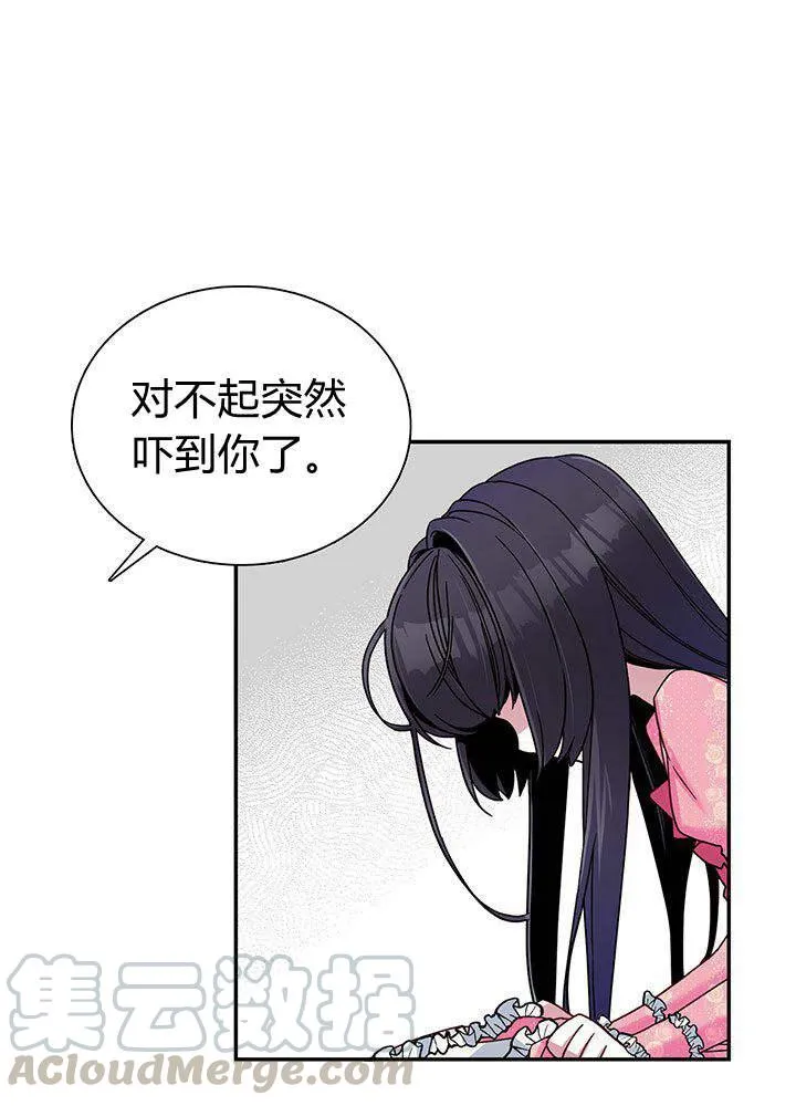 第1话 第58页