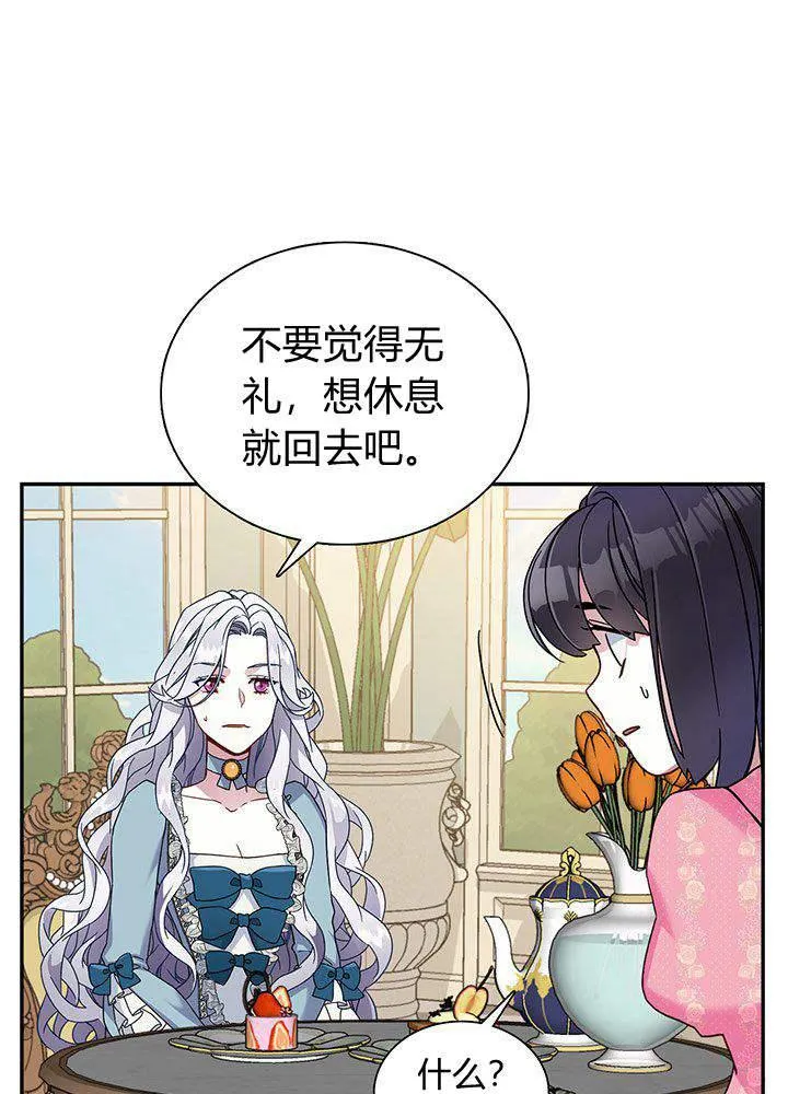 第1话 第59页