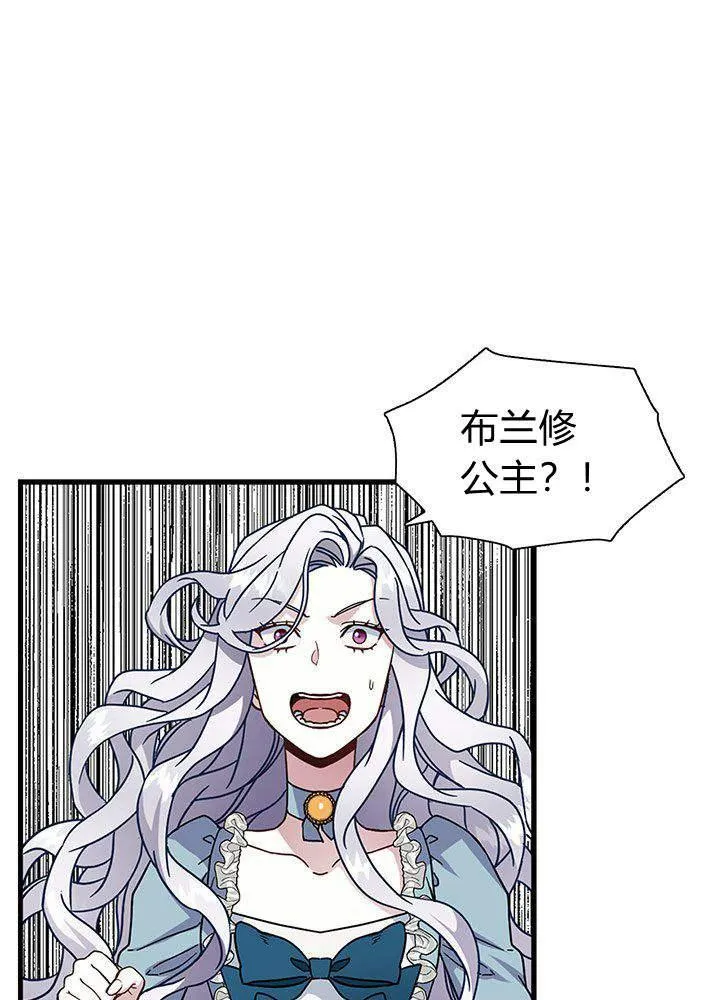 第1话 第66页