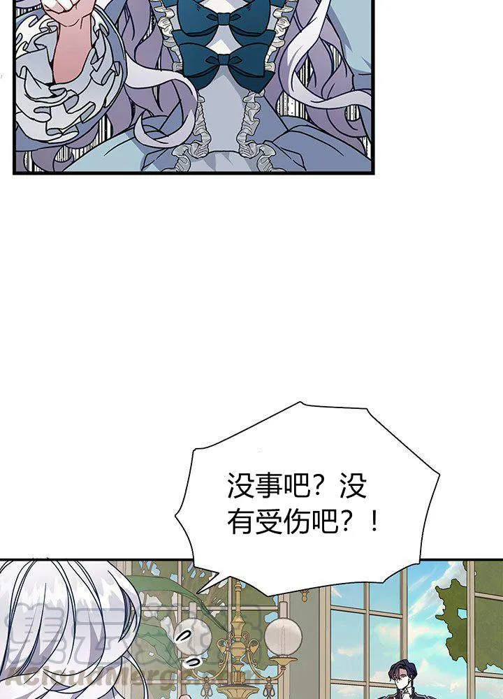 第1话 第67页