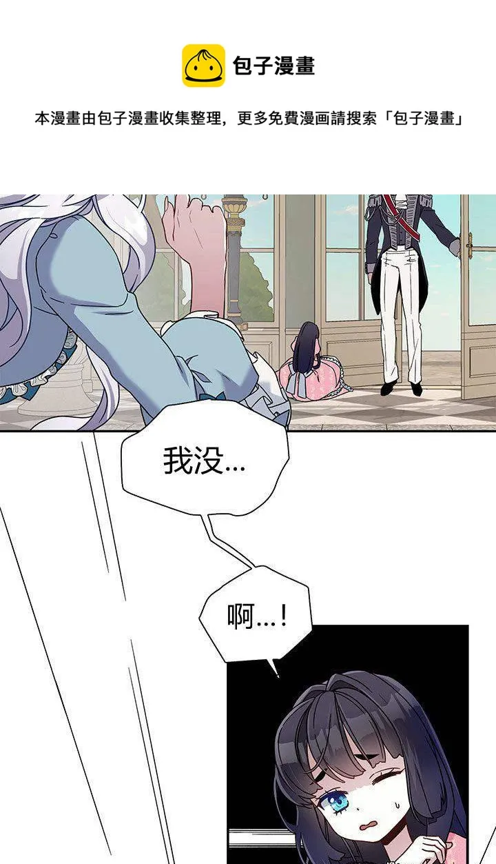 第1话 第68页