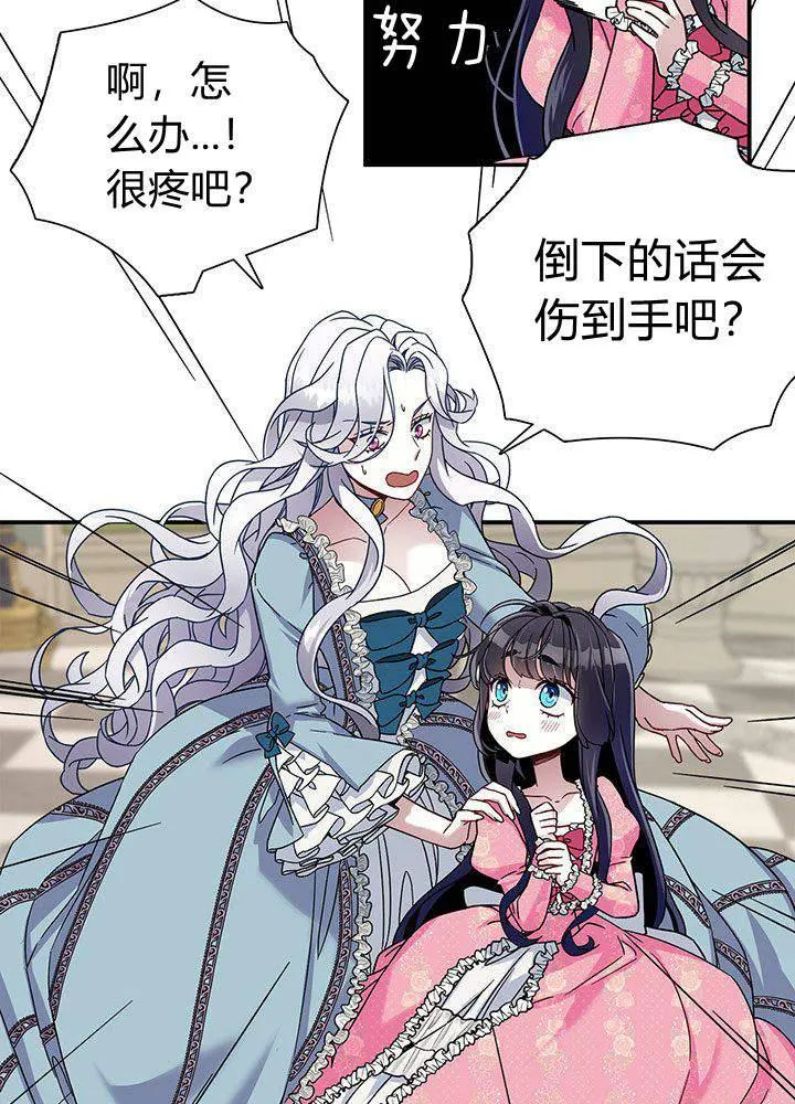 第1话 第69页