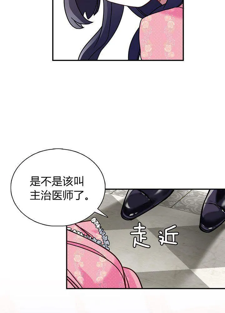 第1话 第71页
