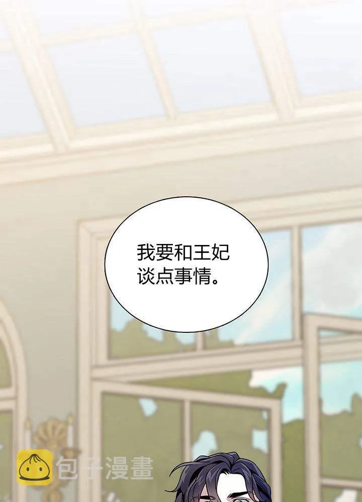 第1话 第72页