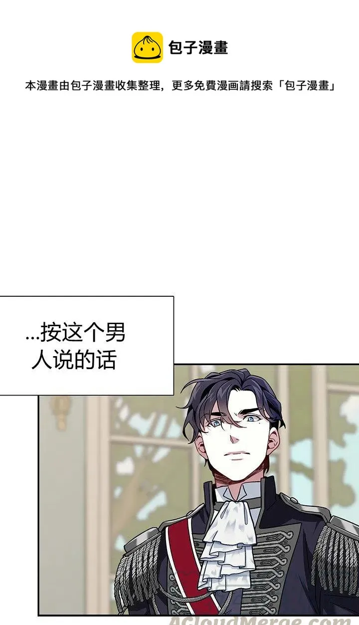 第2话 第1页