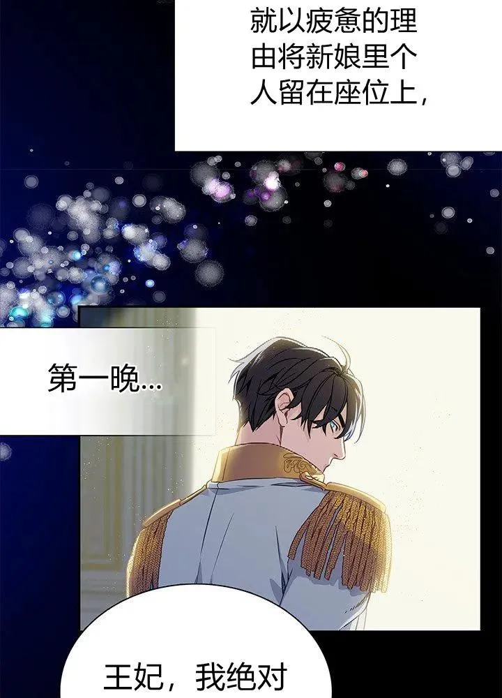 第2话 第14页
