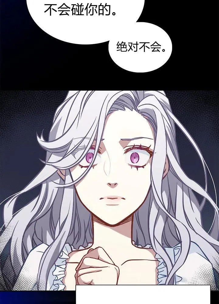 第2话 第15页
