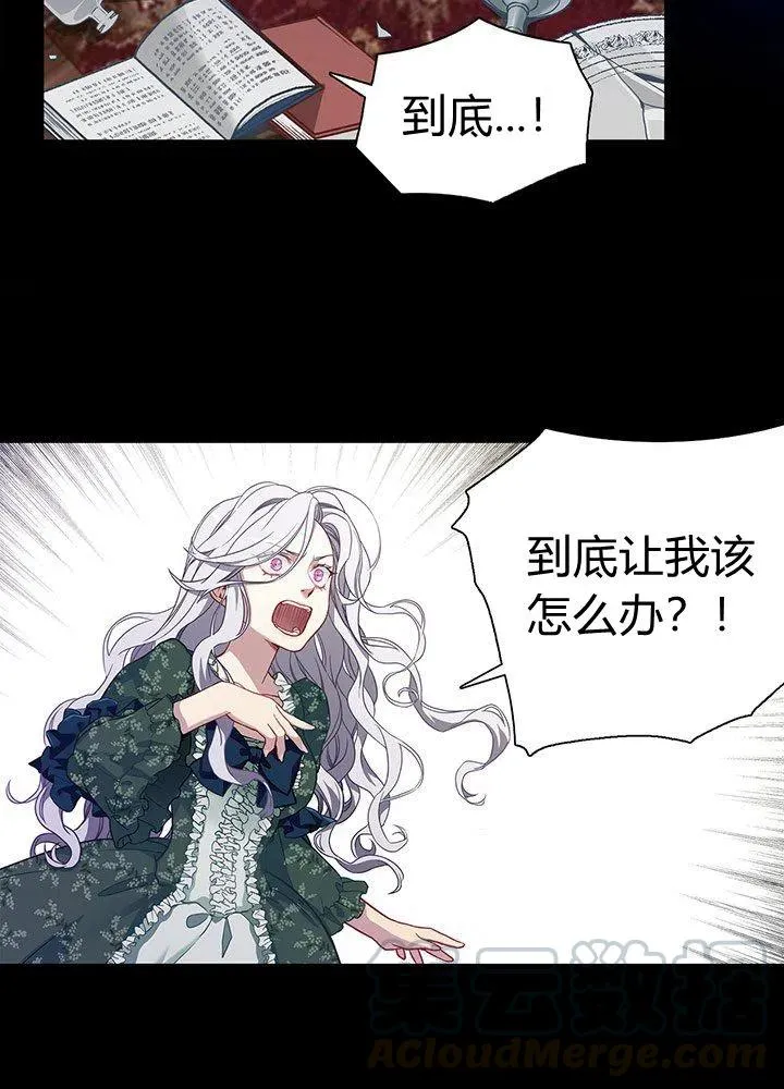 第2话 第19页