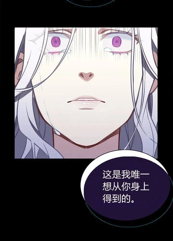 第2话 第23页
