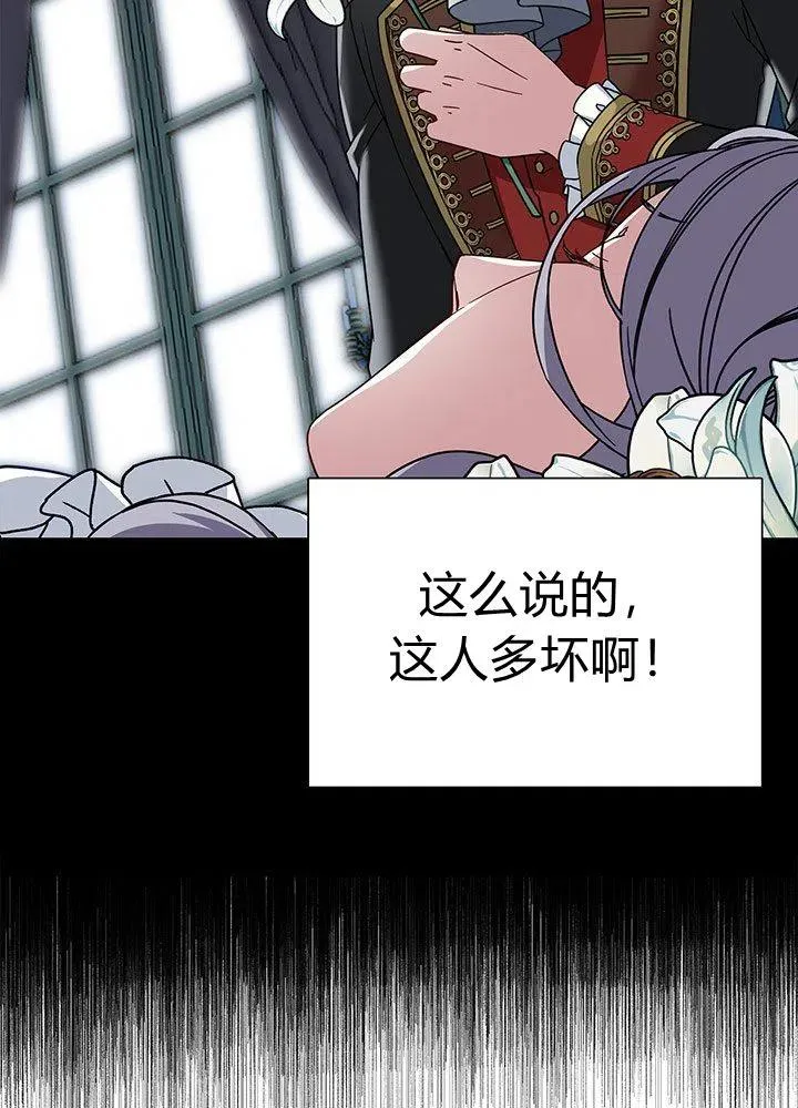 第2话 第26页