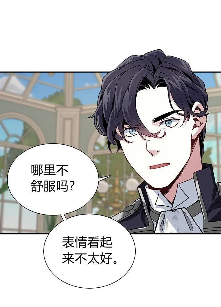 第2话 第29页