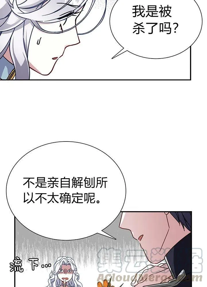 第2话 第34页