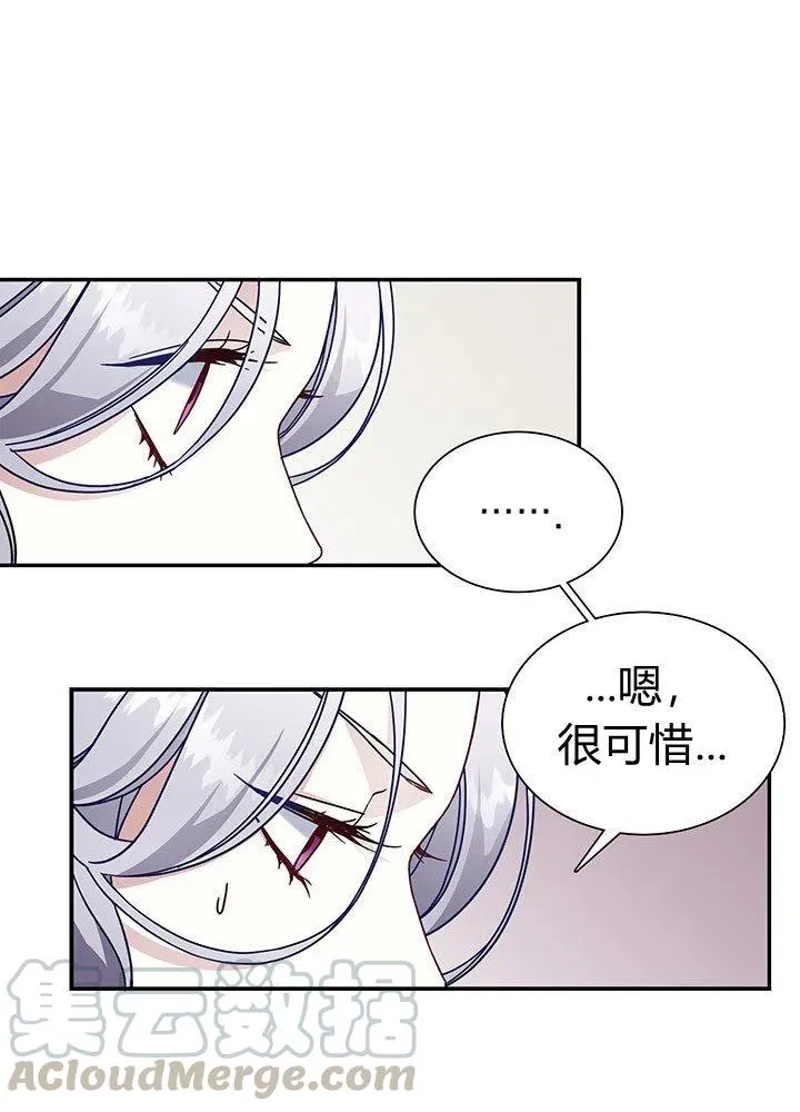 第2话 第37页