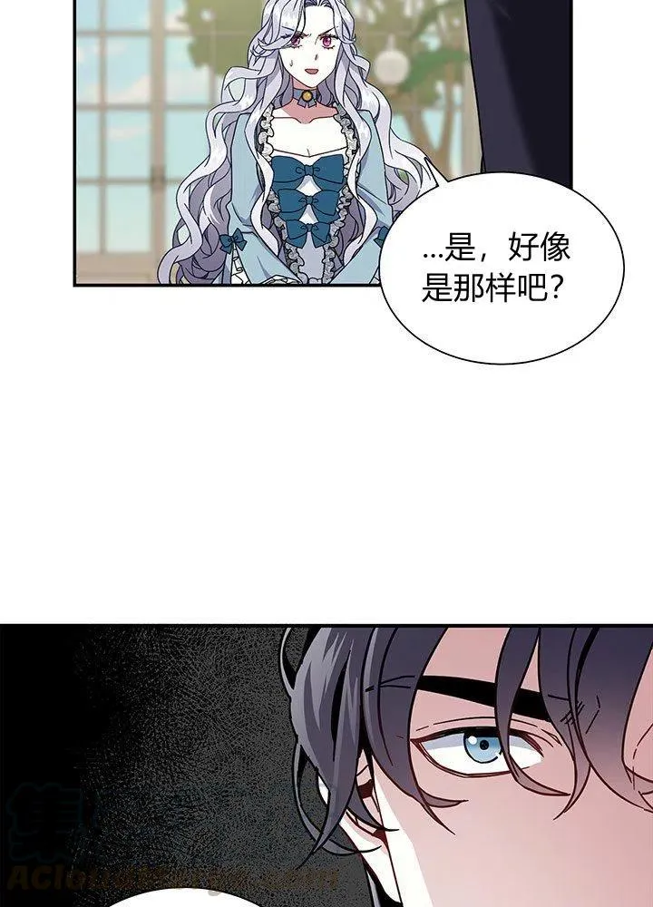 第2话 第40页