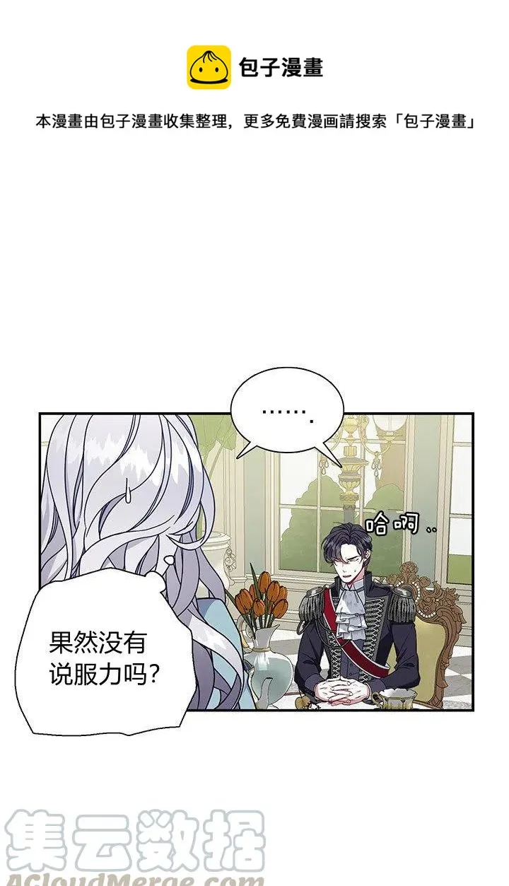 第2话 第46页
