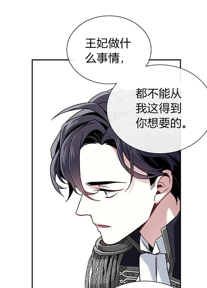 第2话 第47页