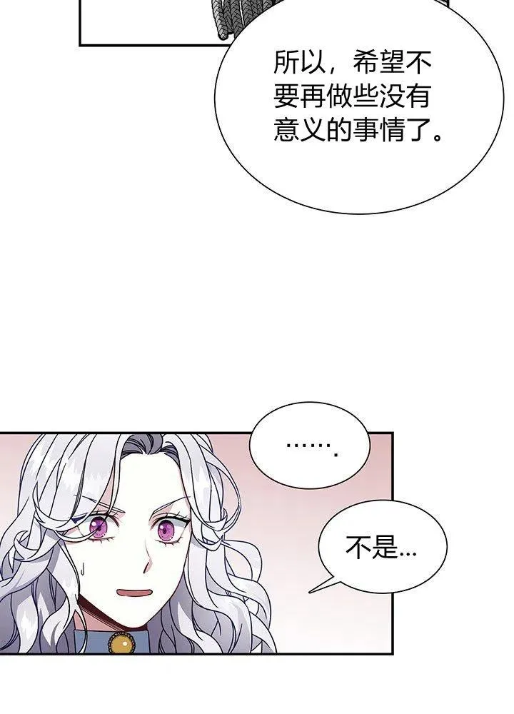 第2话 第48页