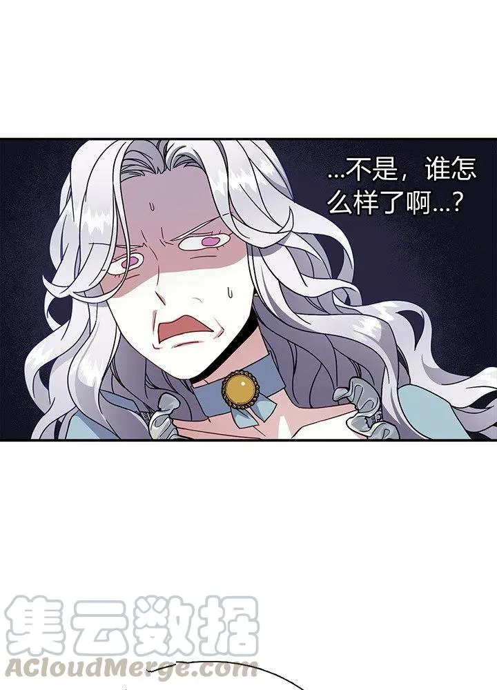 第2话 第49页