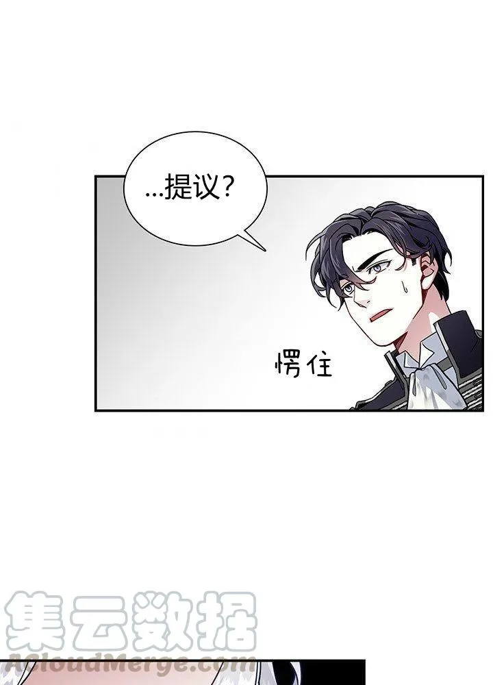 第2话 第55页