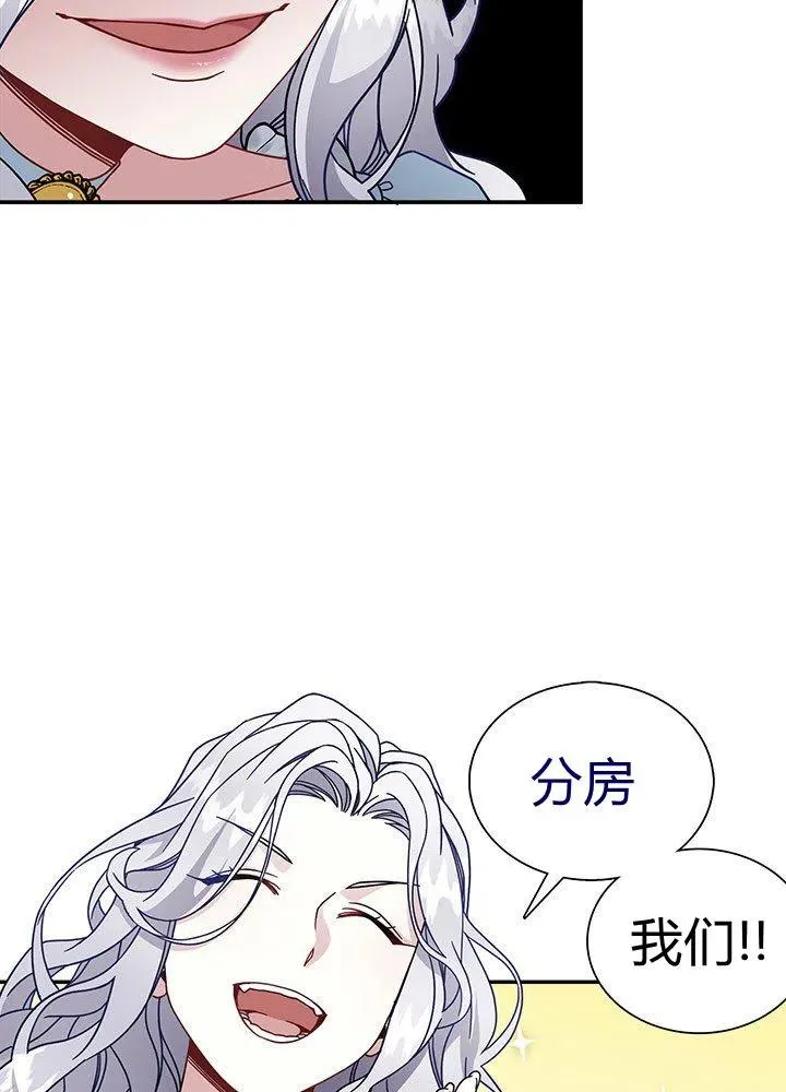 第2话 第56页