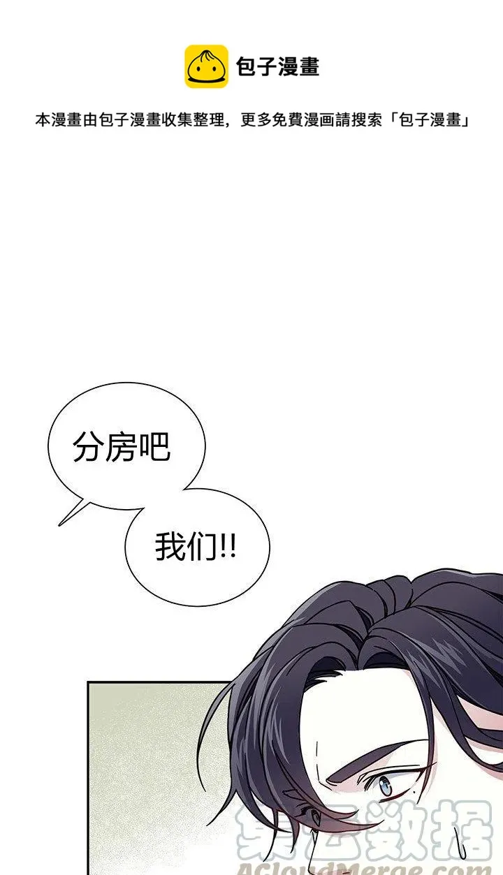 第3话 第1页