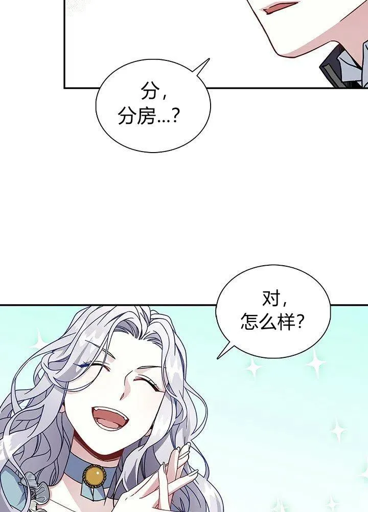 第3话 第2页