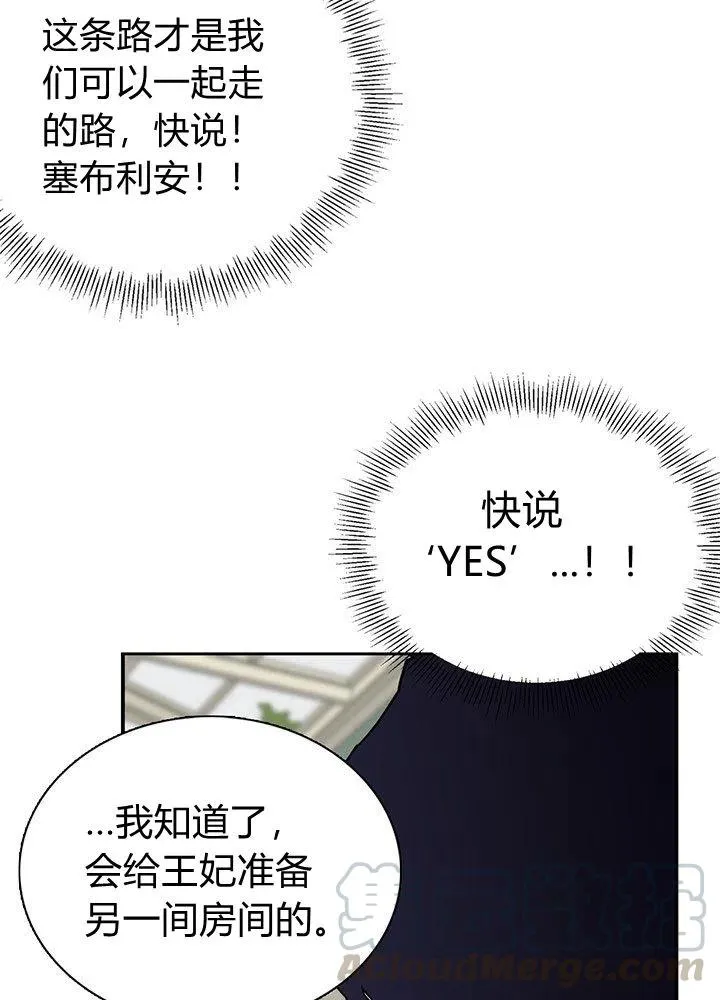 第3话 第4页