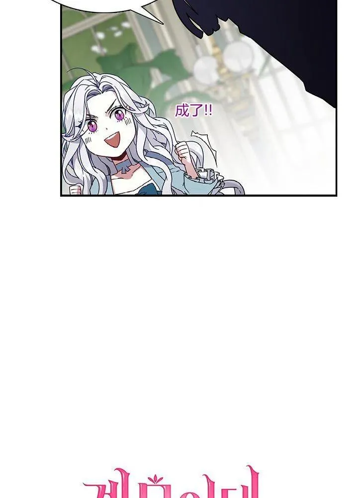 第3话 第5页