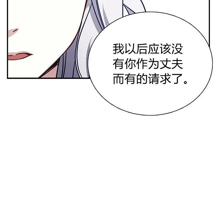 第3话 第9页
