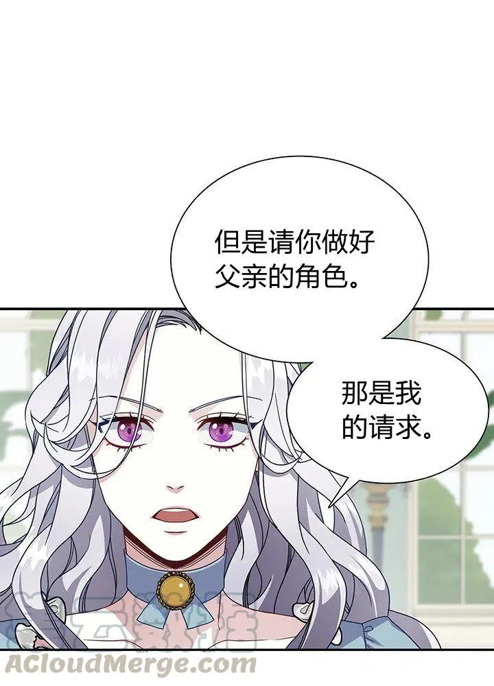 第3话 第10页