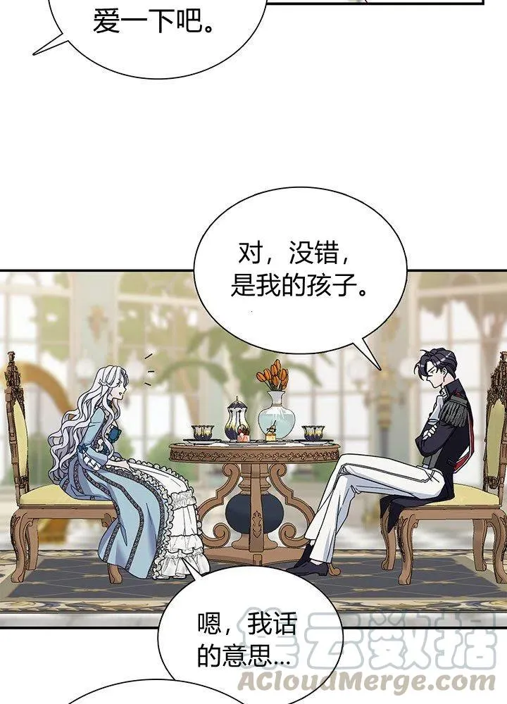 第3话 第13页
