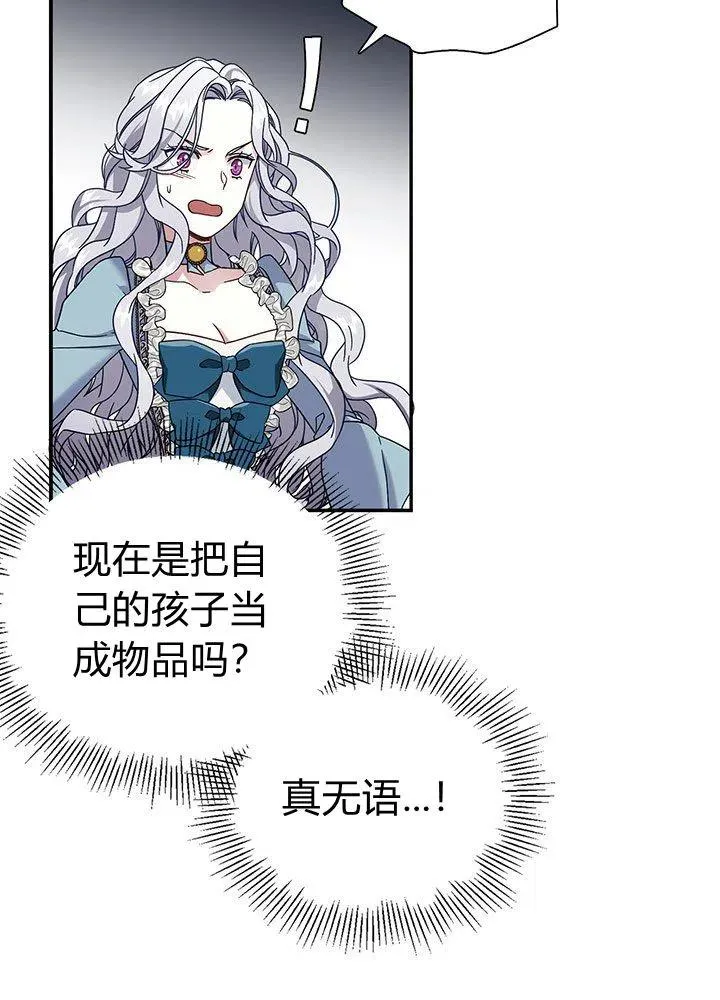 第3话 第15页