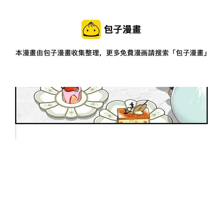 第3话 第18页