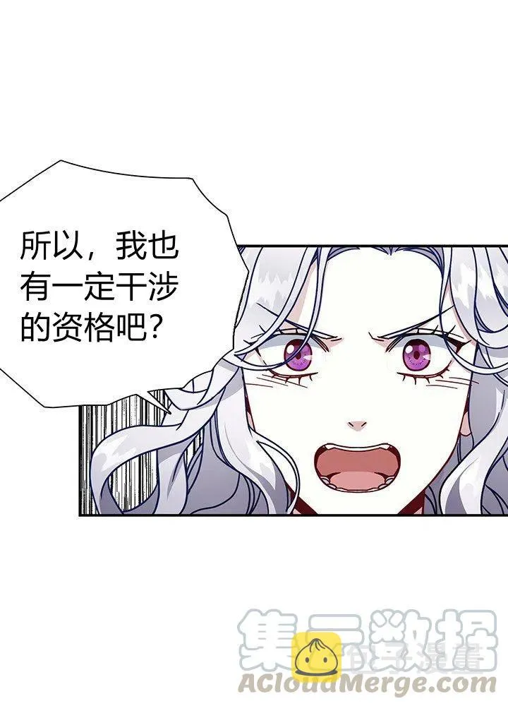 第3话 第19页