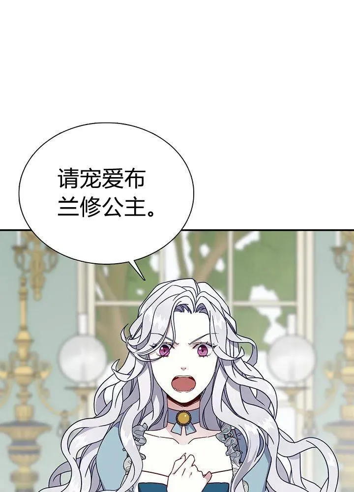 第3话 第21页