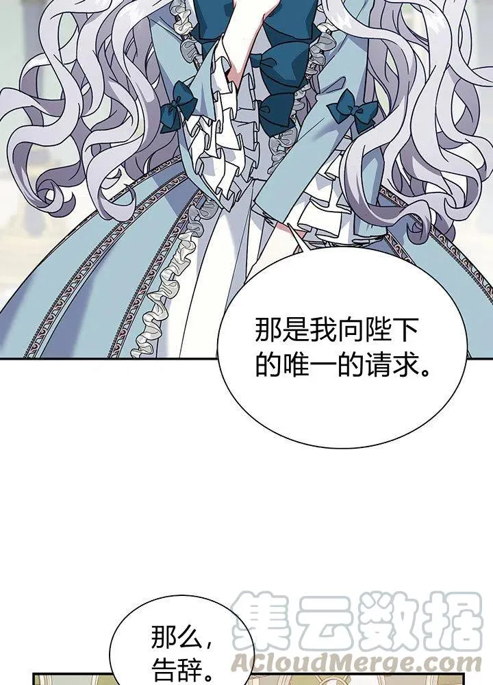 第3话 第22页