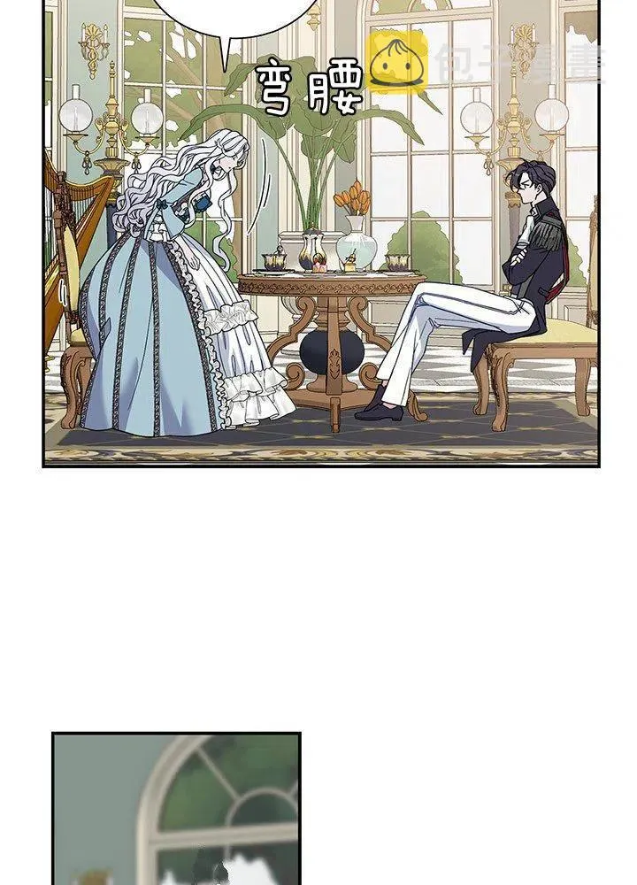 第3话 第23页