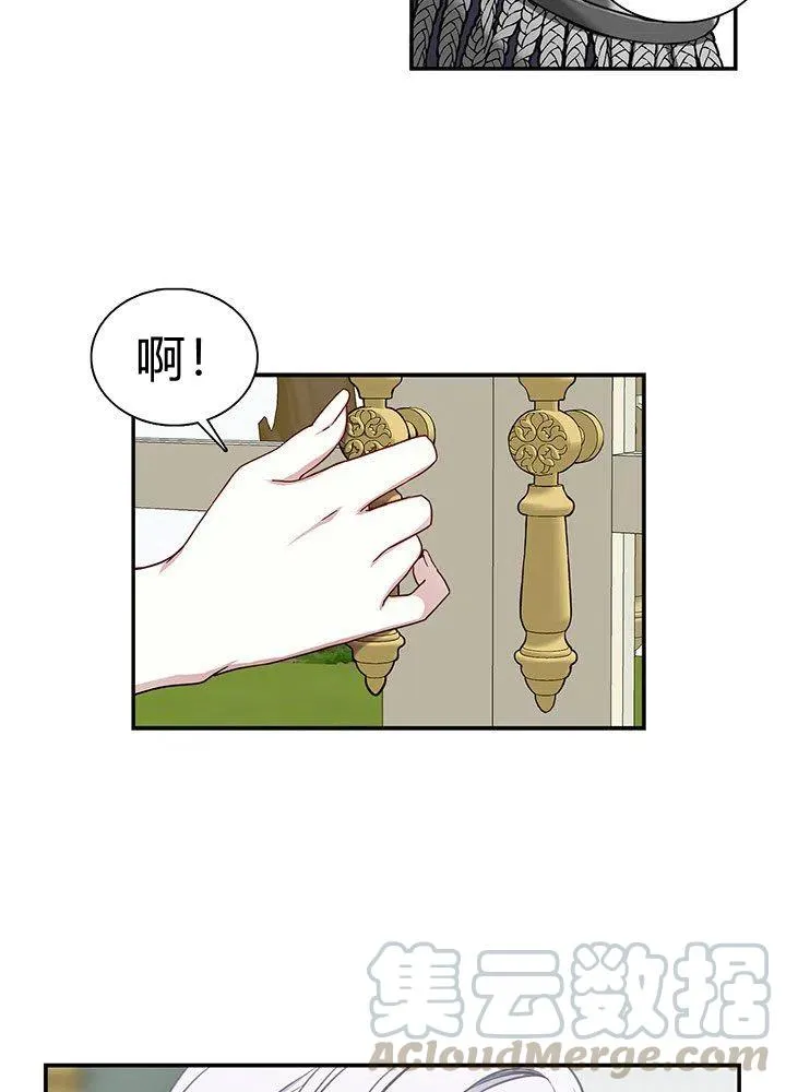 第3话 第25页