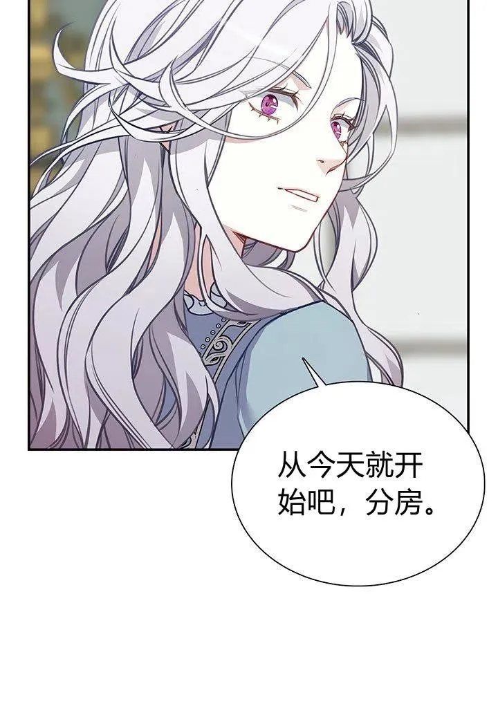 第3话 第26页