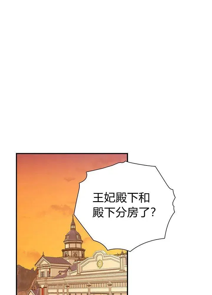 第3话 第27页