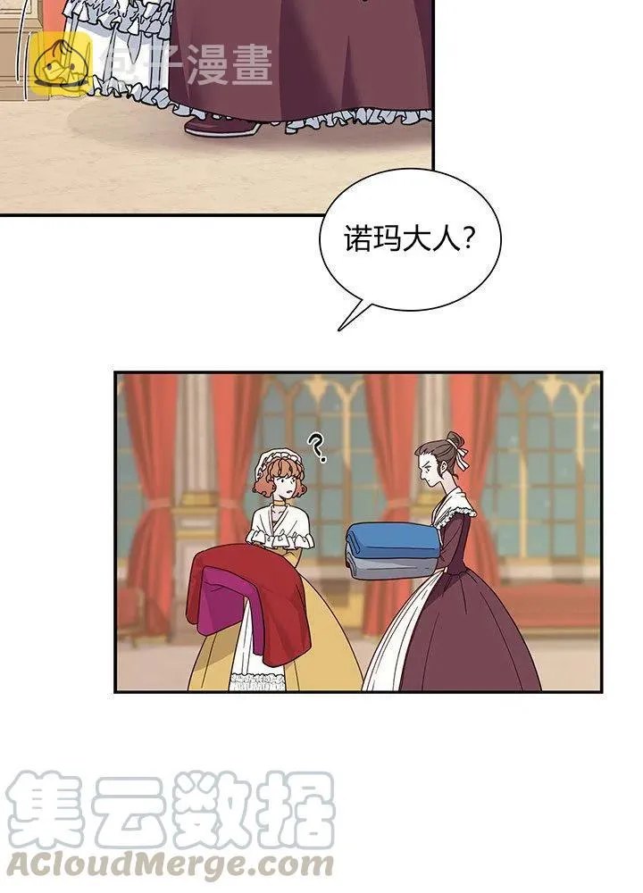 第3话 第31页