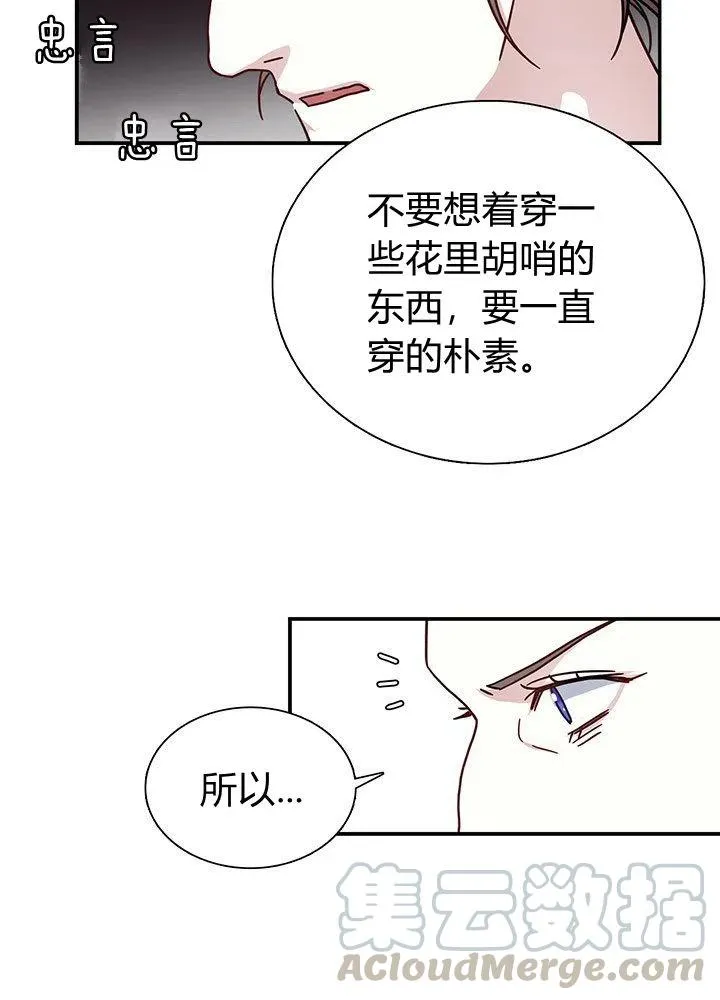 第3话 第34页