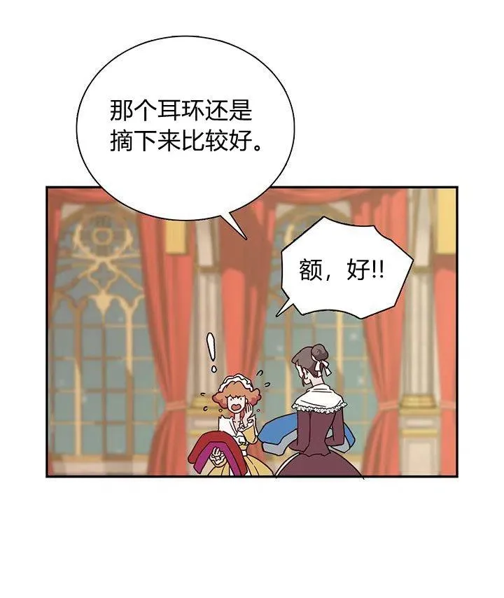 第3话 第35页