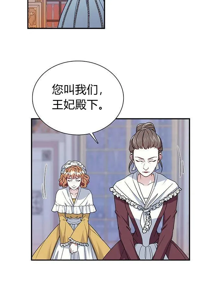 第3话 第39页